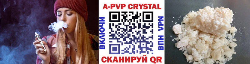 Alpha PVP Соль  Сураж 
