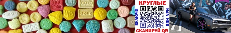Ecstasy TESLA Сураж