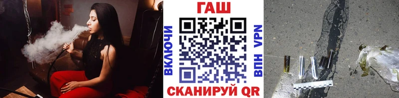 ГАШ 40% ТГК  где купить   Сураж 