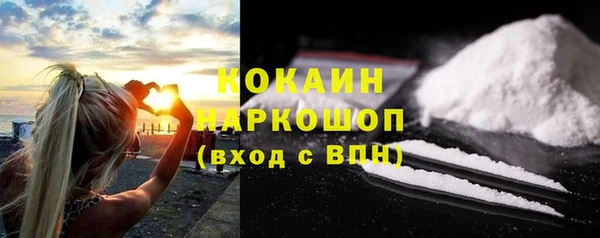 соль курить ск Алексин