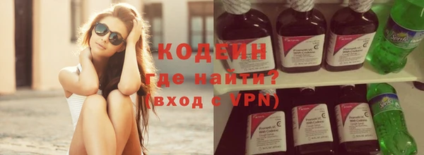 скорость mdpv Саяногорск