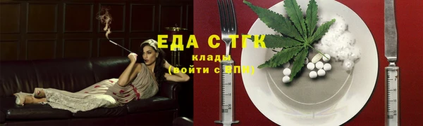 соль курить ск Алексин