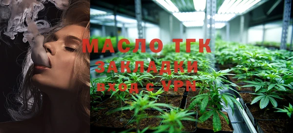 соль курить ск Алексин