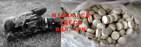 соль курить ск Алексин
