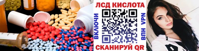 LSD-25 экстази кислота  закладка  Сураж 