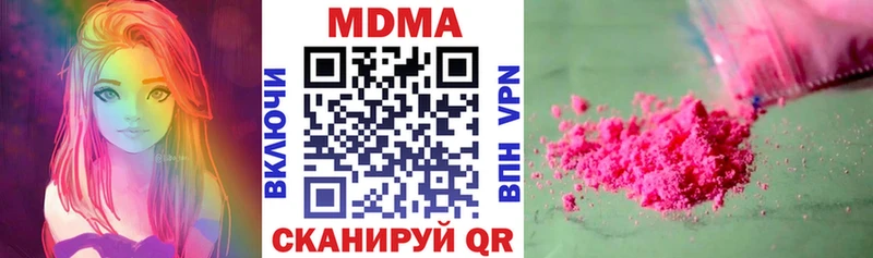 МДМА кристаллы Сураж