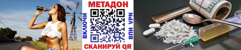 mega ссылки  Сураж  МЕТАДОН methadone 