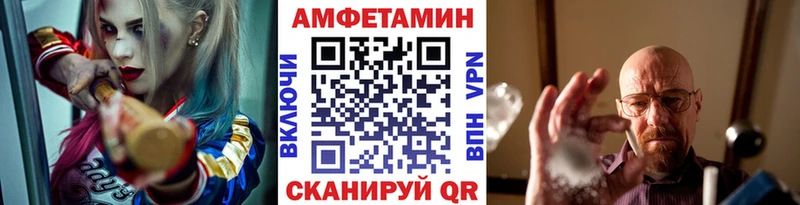 МЕТАМФЕТАМИН Декстрометамфетамин 99.9%  магазин    mega онион  Сураж 