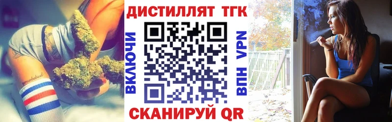 Дистиллят ТГК вейп  Сураж 